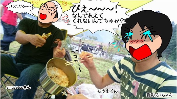 f:id:k9352009:20150829080120j:image