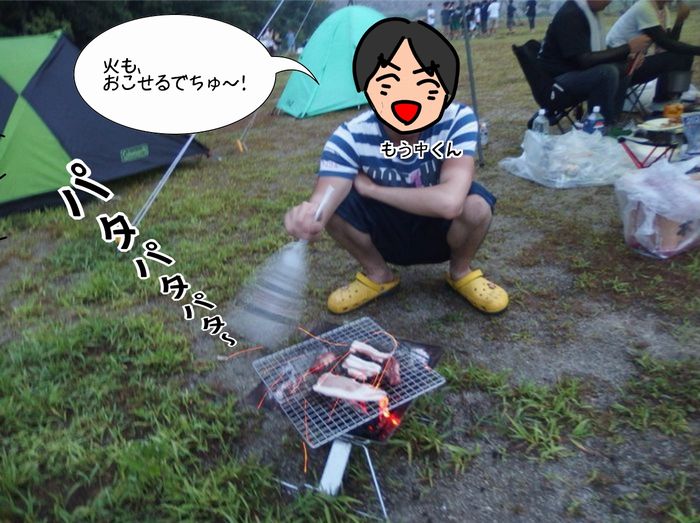 f:id:k9352009:20150829080802j:image