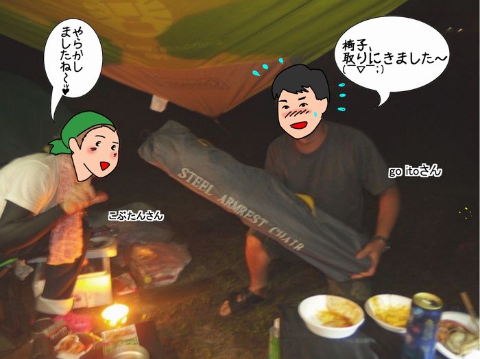 f:id:k9352009:20150829082242j:image