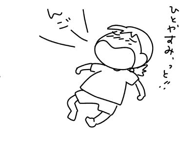 f:id:k9352009:20150829114744j:image