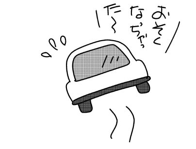 f:id:k9352009:20150829114823j:image
