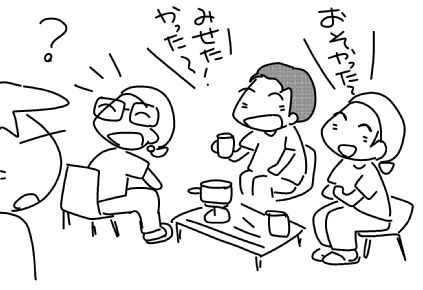 f:id:k9352009:20150829114933j:image