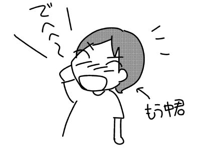 f:id:k9352009:20150829115111j:image