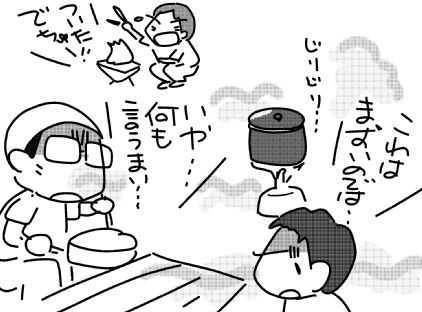 f:id:k9352009:20150829115320j:image