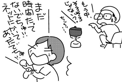 f:id:k9352009:20150829115321j:image