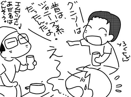 f:id:k9352009:20150829120201j:image