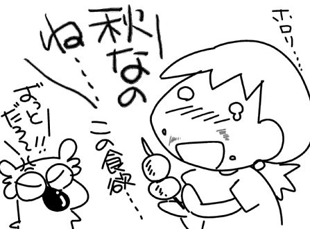 f:id:k9352009:20150901104610j:image