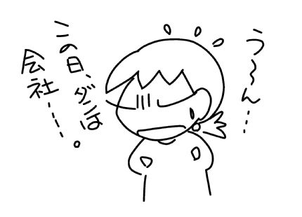 f:id:k9352009:20150901104914j:image