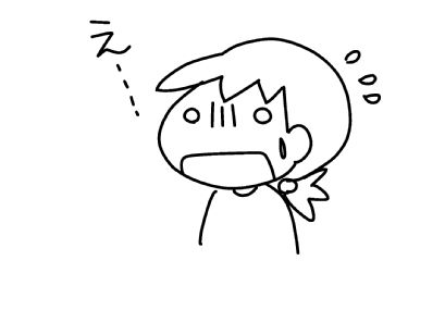 f:id:k9352009:20150901105349j:image