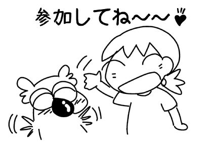 f:id:k9352009:20150901105721j:image