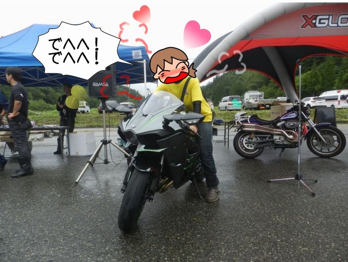 f:id:k9352009:20150904100116j:image