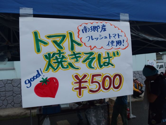 f:id:k9352009:20150904111402j:image