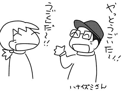 f:id:k9352009:20150904122816j:image