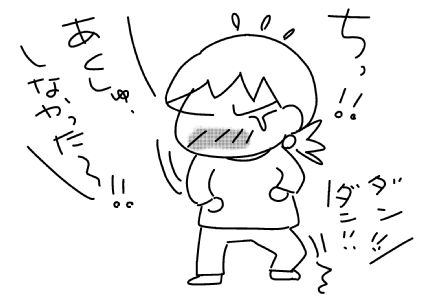 f:id:k9352009:20150904123136j:image