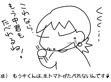 f:id:k9352009:20150904123250j:image