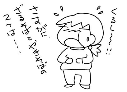 f:id:k9352009:20150904123335j:image