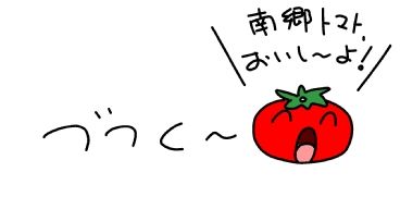 f:id:k9352009:20150904123413j:image