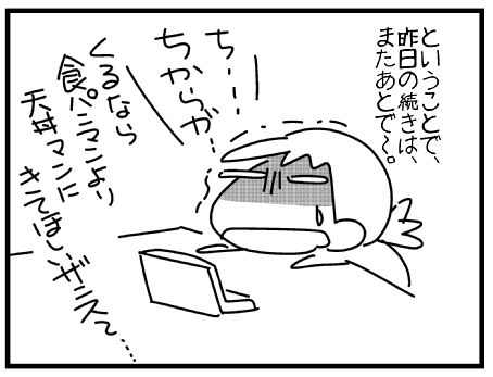 f:id:k9352009:20150905062515j:image