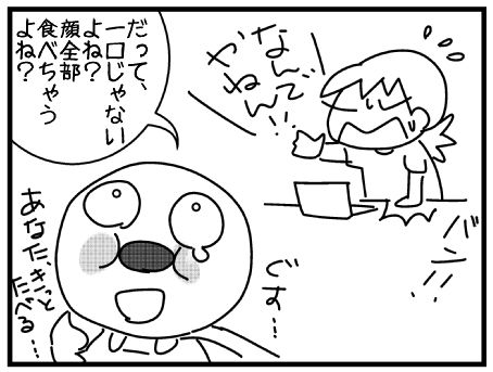 f:id:k9352009:20150905062517j:image