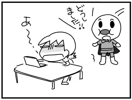 f:id:k9352009:20150905062520j:image