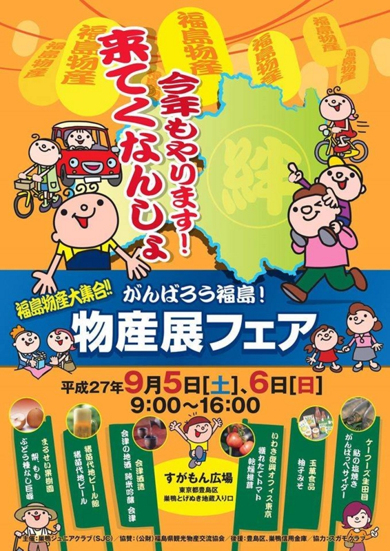 f:id:k9352009:20150905063128j:image