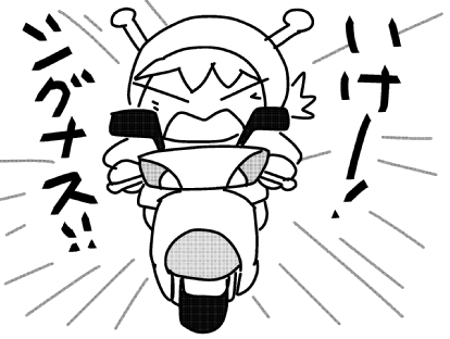 f:id:k9352009:20150917082507p:image