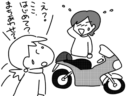 f:id:k9352009:20150925142612p:image