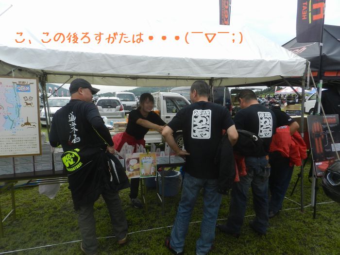 f:id:k9352009:20150926162126j:image
