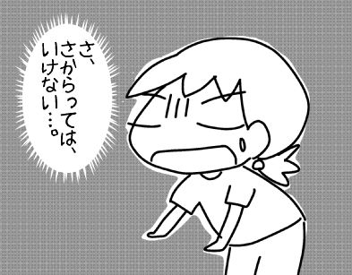f:id:k9352009:20150927004548j:image
