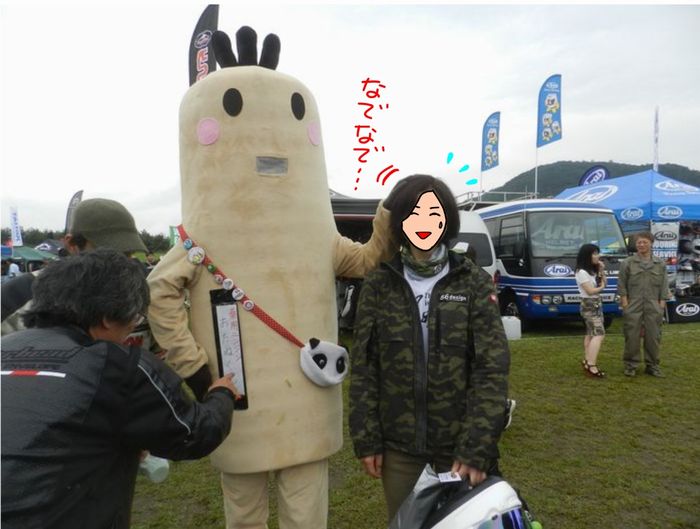 f:id:k9352009:20150927020525j:image