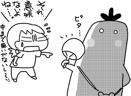 f:id:k9352009:20150927020720j:image
