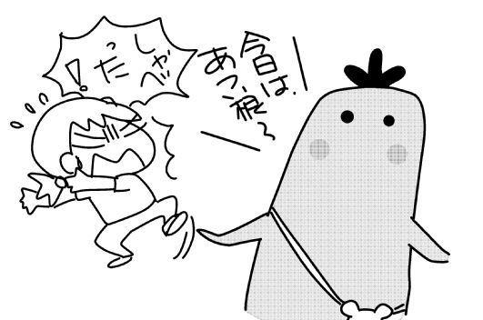 f:id:k9352009:20150927020723j:image