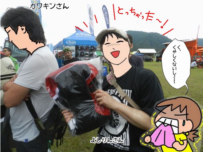 f:id:k9352009:20150927223910j:image