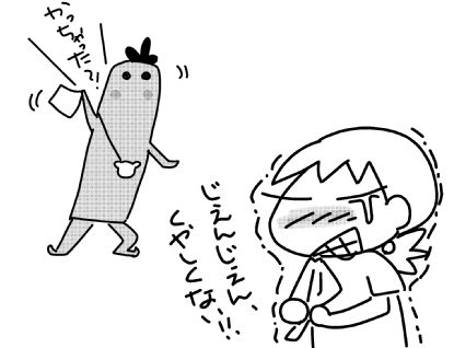 f:id:k9352009:20150927224158j:image