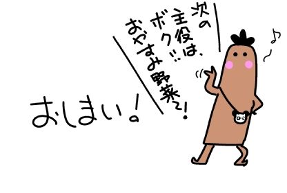 f:id:k9352009:20150927225825j:image