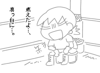 f:id:k9352009:20151005113906j:image f:id:k9352009:20151005113906j:image