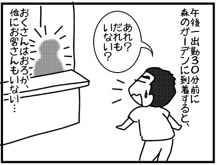 f:id:k9352009:20151007124002j:image