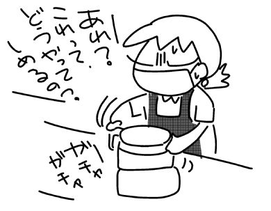 f:id:k9352009:20151007130149j:image