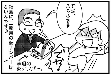 f:id:k9352009:20151014182617j:image