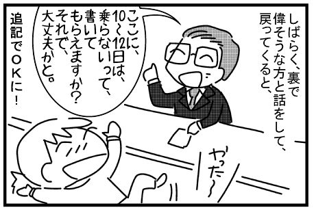 f:id:k9352009:20151014182618j:image
