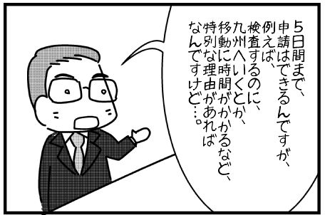 f:id:k9352009:20151014182620j:image