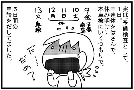 f:id:k9352009:20151014182621j:image