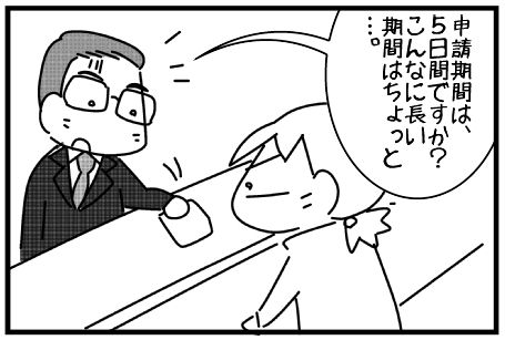 f:id:k9352009:20151014182622j:image