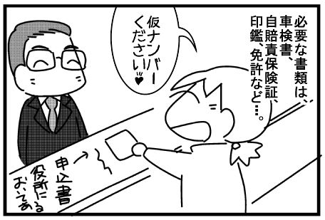 f:id:k9352009:20151014182623j:image