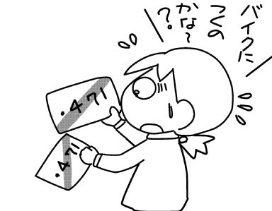 f:id:k9352009:20151014185132j:image