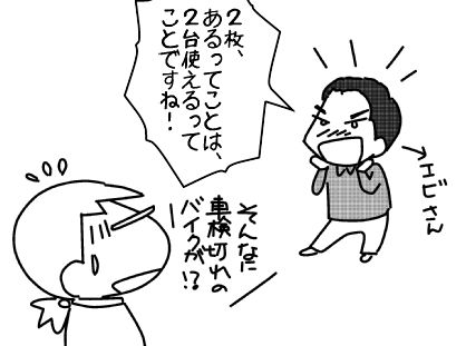 f:id:k9352009:20151014185211j:image