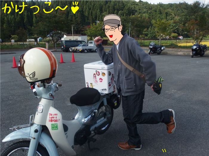f:id:k9352009:20151016085119j:image