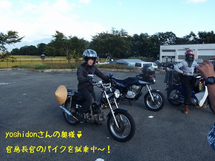 f:id:k9352009:20151016085222j:image