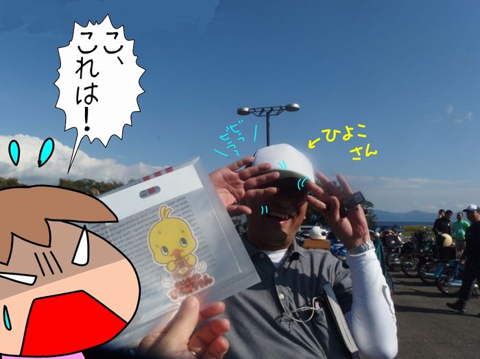 f:id:k9352009:20151016092741j:image