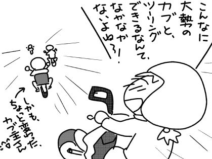 f:id:k9352009:20151016105439j:image